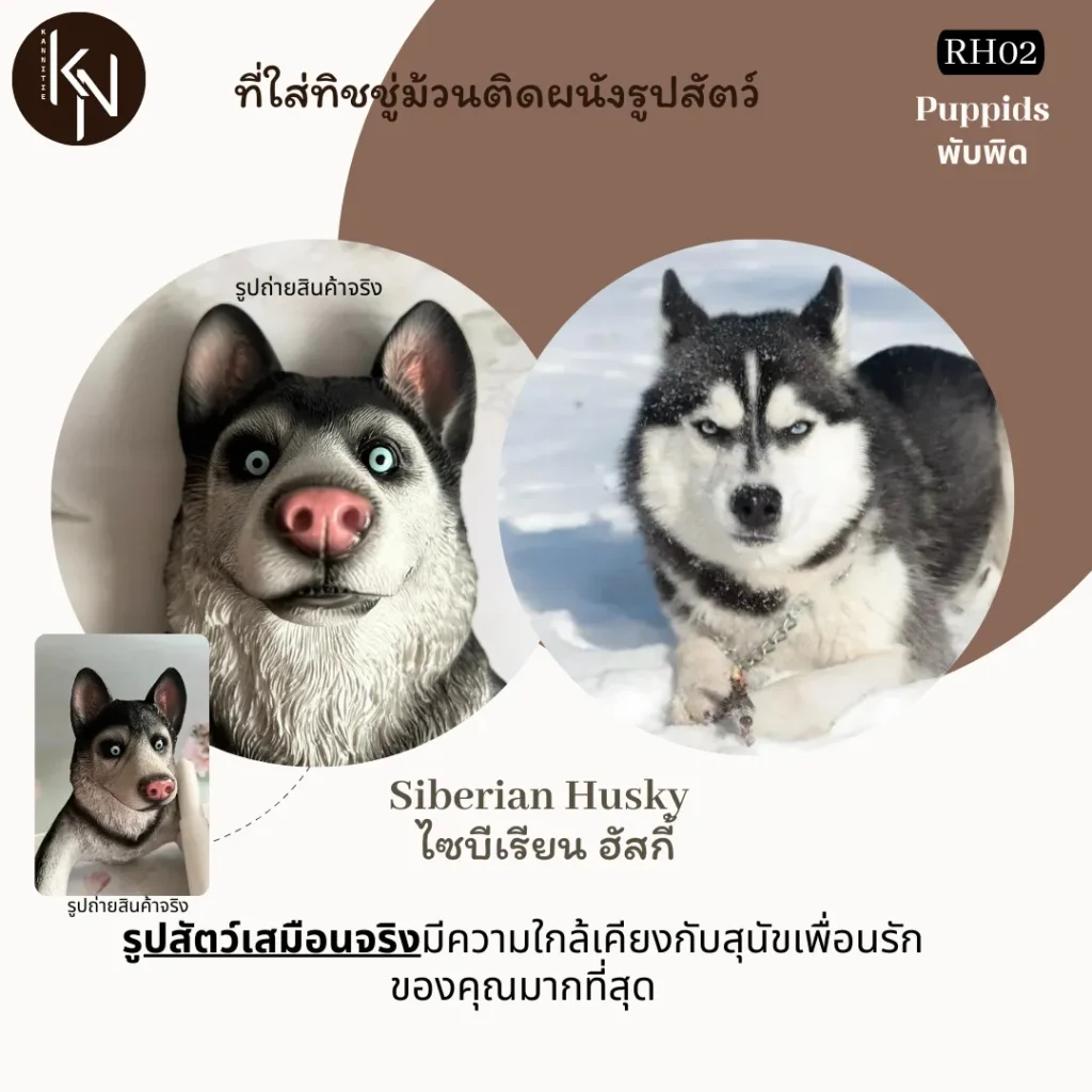 กล่องกระดาษทิชชู่เรซิ่นรูปหมาโมเดลสัตว์ลายกาตูนสุนัขเฟรนช์บูลด็อก Resin Animal Paper Holder Wall Mounted Bathroom Accessories