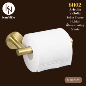 ที่ใส่กระดาษทิชชู่สแตนเลสติดผนังในห้องน้ำสีทอง Stainless Paper Toilet Tissue Holder