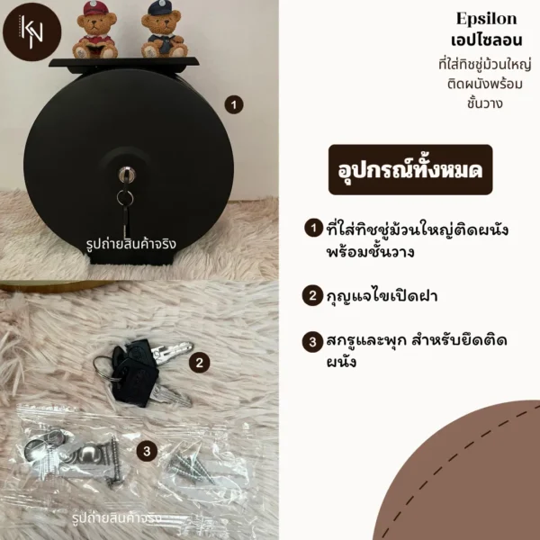 กล่องใส่กระดาษทิชชู่สแตนเลสม้วนใหญ่จัมโบ้โรลติดผนังพร้อมชั้นวาง Paper Tissue Dispenser Stainless Wall Mounted with Shelf