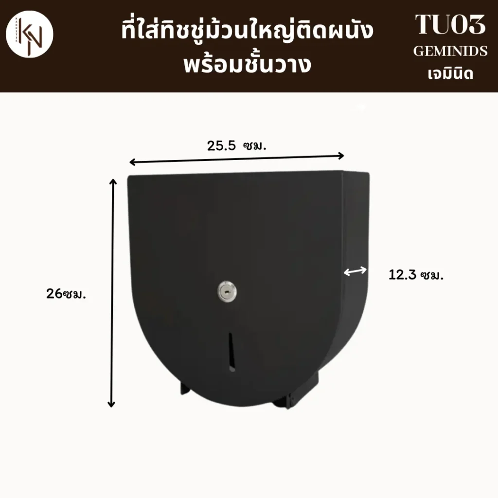ที่ใส่ทิชชู่ติดผนัง ที่ใส่กระดาษชำระสแตนเลสม้วนใหญ่กล่องกระดาษทิชชู่จัมโบ้โรลติดผนังพร้อมที่วางมือถือสีทองสีดำสีเงินไอเดียของตกแต่งบ้านสวยหรูในโรงแรมโรงพยาบาลรีสอร์ทสำนักงานห้างสรรพสินค้า Stainless steel large toilet tissue roll holder in bathroom accessories