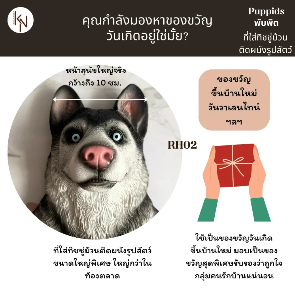 ที่ใส่กระดาษทิชชู่ติดผนังลายการ์ตูนหมาน่ารักมอบเป็นของขวัญตกแต่งบ้านห้องน้ำคาเฟ่โรงแรมรีสอร์ท Dog Resin Paper holder Wall Mounted for Hotel Resort Cafe