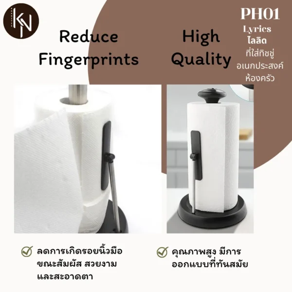 ที่กระดาษใส่ทิชชู่ตั้งโต๊ะม้วนใหญ่ซับน้ำมันทำอาหารในห้องครัว Stainless Standing Tissue Paper Holder Kitchen Roll for Kitchen room