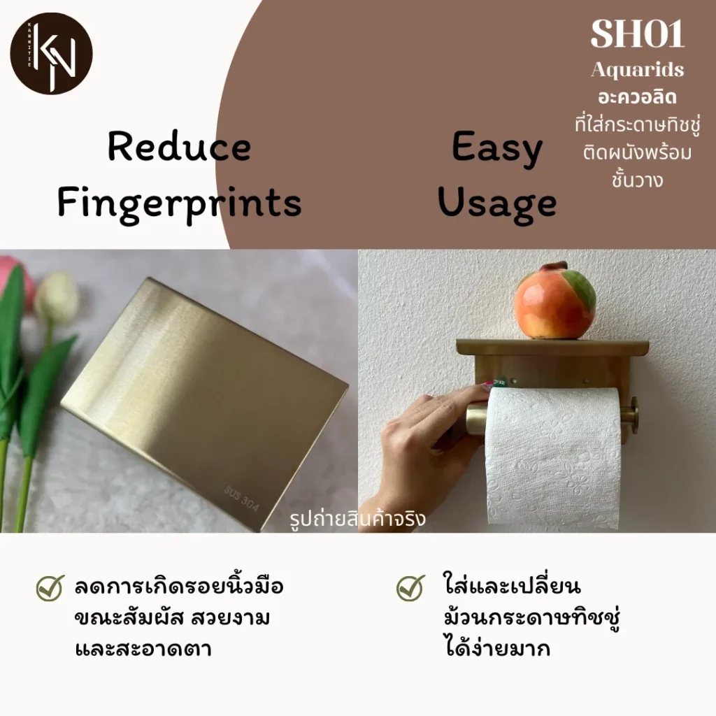 ที่ใส่ทิชชู่ติดผนังม้วนเล็กที่แขวนกระดาษทิชชู่อุปกรณ์ตกแต่งบ้านห้องน้ำห้องครัวโรงแรมคาเฟ่รีสอร์ทสไตล์สวยหรูหรา toilet tissue roll wall mounted hanger shelf in family for hotel resort and hostel