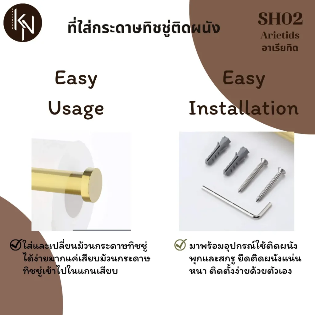 ที่ใส่ทิชชู่ห้องน้ำม้วนเล็กที่แขวนกระดาษชำระพร้อมที่วางมือถือติดผนังไอเดียตกแต่งบ้านห้องน้ำห้องครัวร้านอาหารคาเฟ่สวยหรูสไตล์มินิมอล Gold toilet tissue roll wall mounted holder hanger shelf for kitchen and bathroom