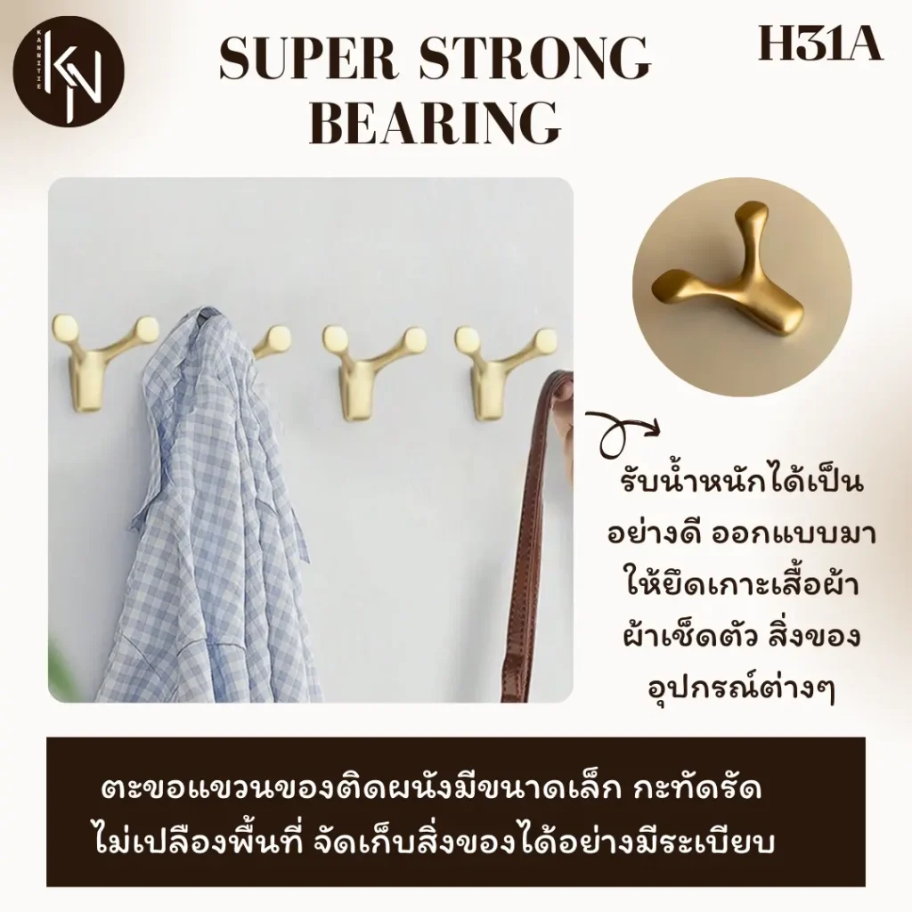 ไอเดียตะขอแขวนผ้าเช็ดมือฮุกที่เกี่ยวในห้องน้ำห้องครัวสีทองด้าน Golden Wall hook hanger rack in kitchen