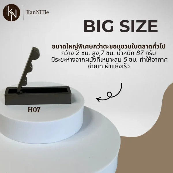 ฮุกตะขอแขวนเสื้อผ้าซ่อนพับได้ติดผนัง ทรงเหลี่ยม สีเทาดำ SQUARE HIDDEN WALL HOOK HANGER H07 - Image 7