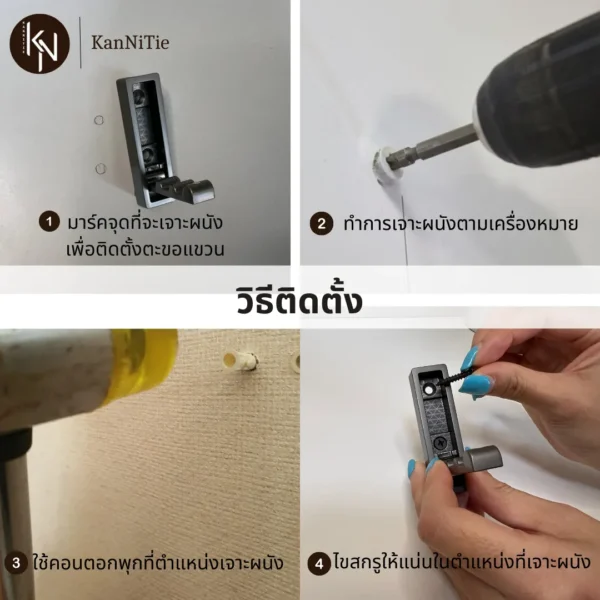 ฮุกตะขอแขวนเสื้อผ้าซ่อนพับได้ติดผนัง ทรงเหลี่ยม สีเทาดำ SQUARE HIDDEN WALL HOOK HANGER H07 - Image 10