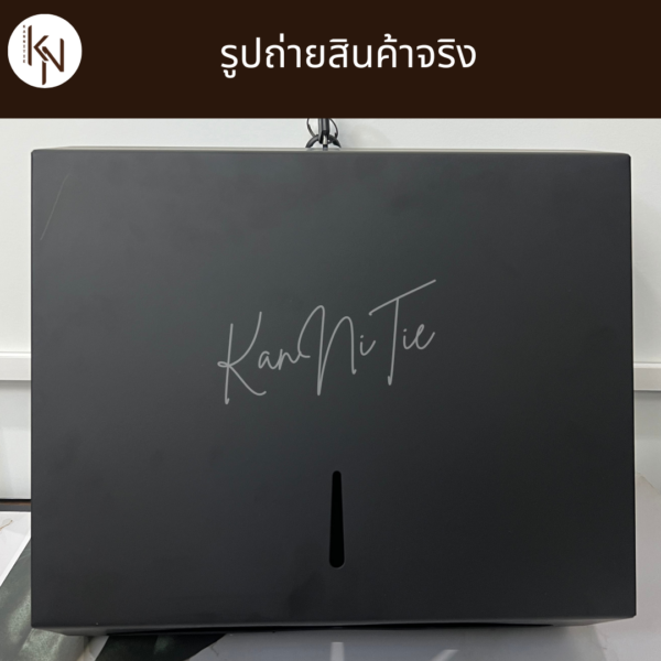 กล่องบรรจุกระดาษเช็ดมือสแตนเลสติดผนังในห้องน้ำสีดำ