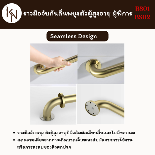 ราวมือจับกันลื่นสแตนเลสติดผนังพยุงตัวผู้สูงอายุคนพิการในห้องน้ำห้องนอนสีทองด้าน