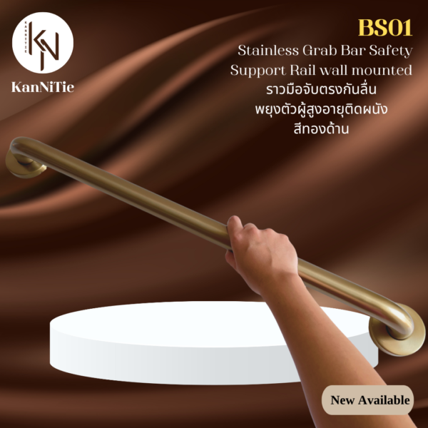 ราวมือจับกันลื่นสแตนเลสติดผนังช่วยพยุงทรงตัวผู้สูงอายุคนพิการในห้องน้ำห้องนอน