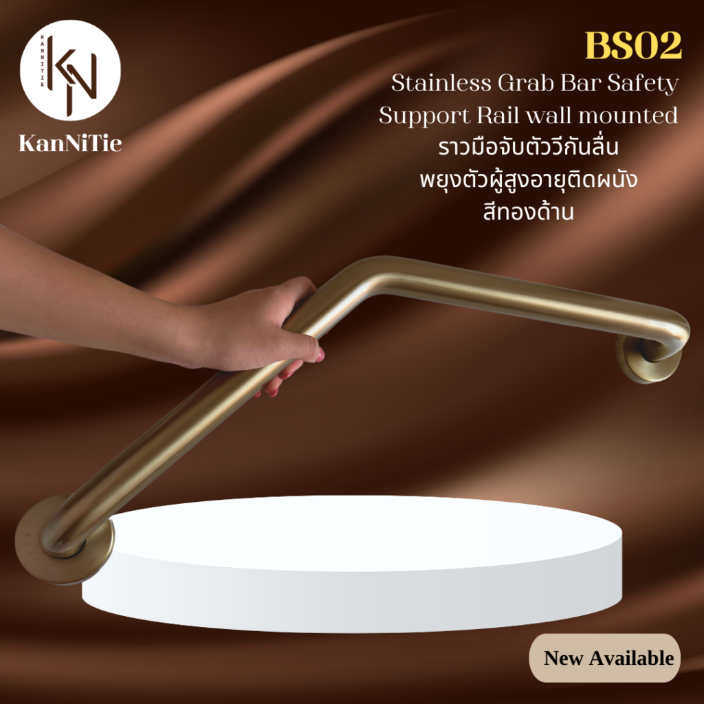 ราวมือจับกันลื่นแบบตัววีสแตนเลสติดผนังช่วยพยุงทรงตัวผู้สูงอายุคนพิการในห้องน้ำห้องนอน